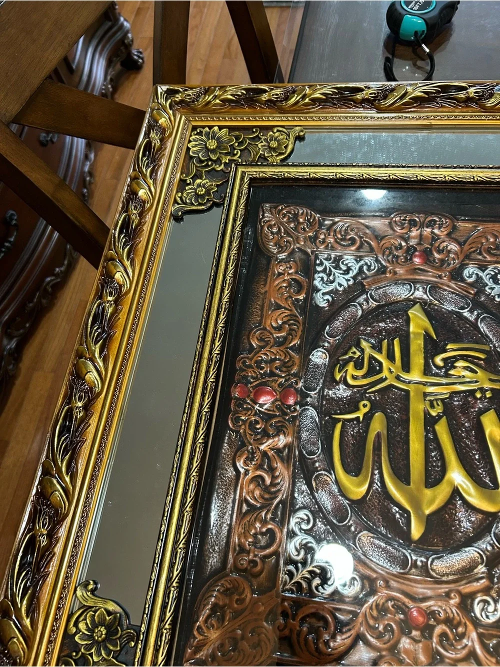Ornate Gold Framed Islamic Wall Art - Allah Calligraphy - Gold/Bronze